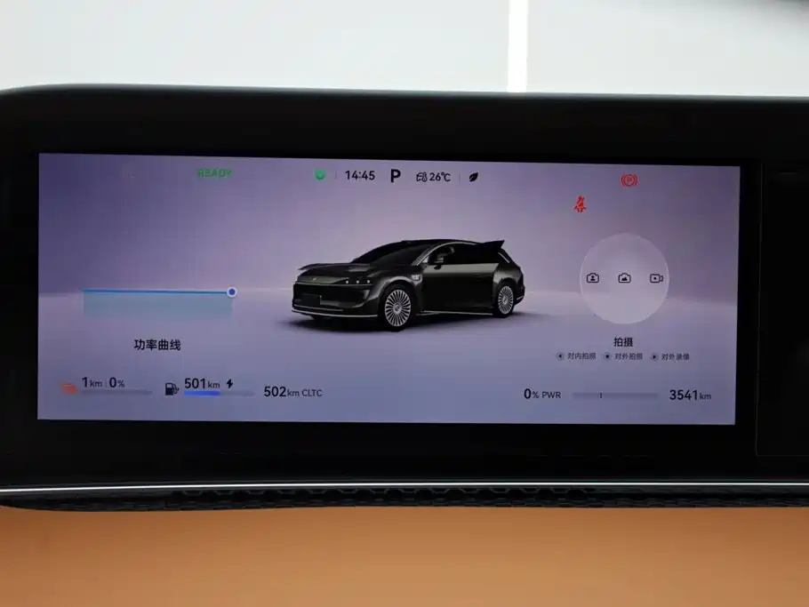 Xiangjie Enjoy World S9T 2026 2025 Model Range Extender 37kWh