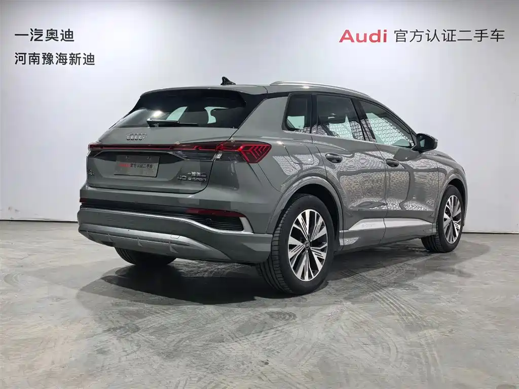 AUDI Q4 E TRON
