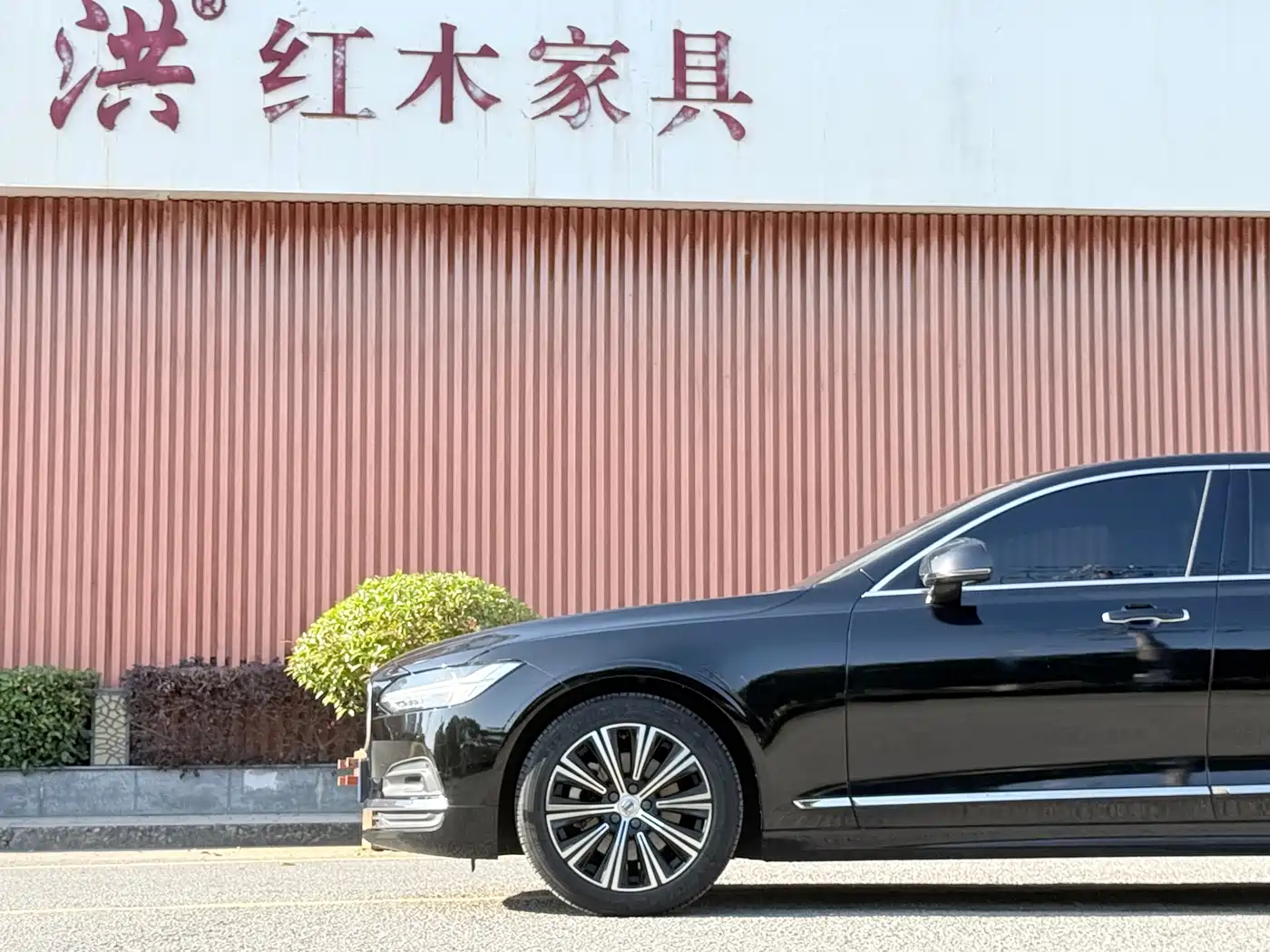Фото 3 - Volvo S90