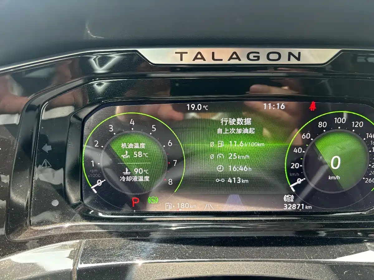 Volkswagen Talagon 2021 380TSI 4WD Luxury Premium Edition Pro фото 8