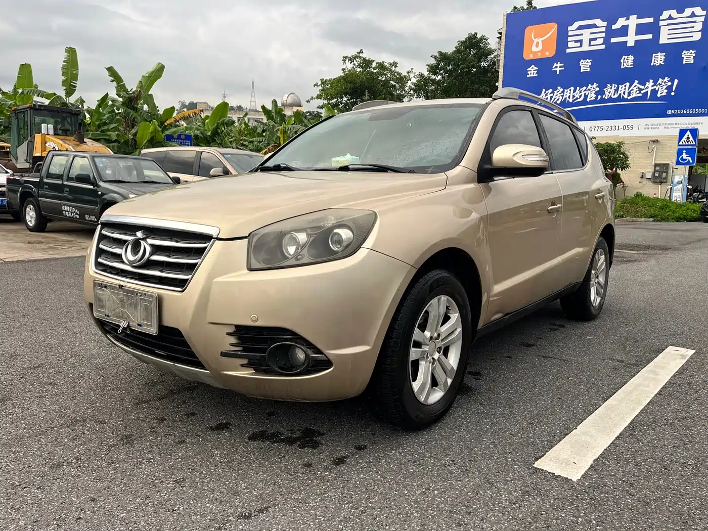 Geely GX7 2014 2014 2.0L Automatic Premium