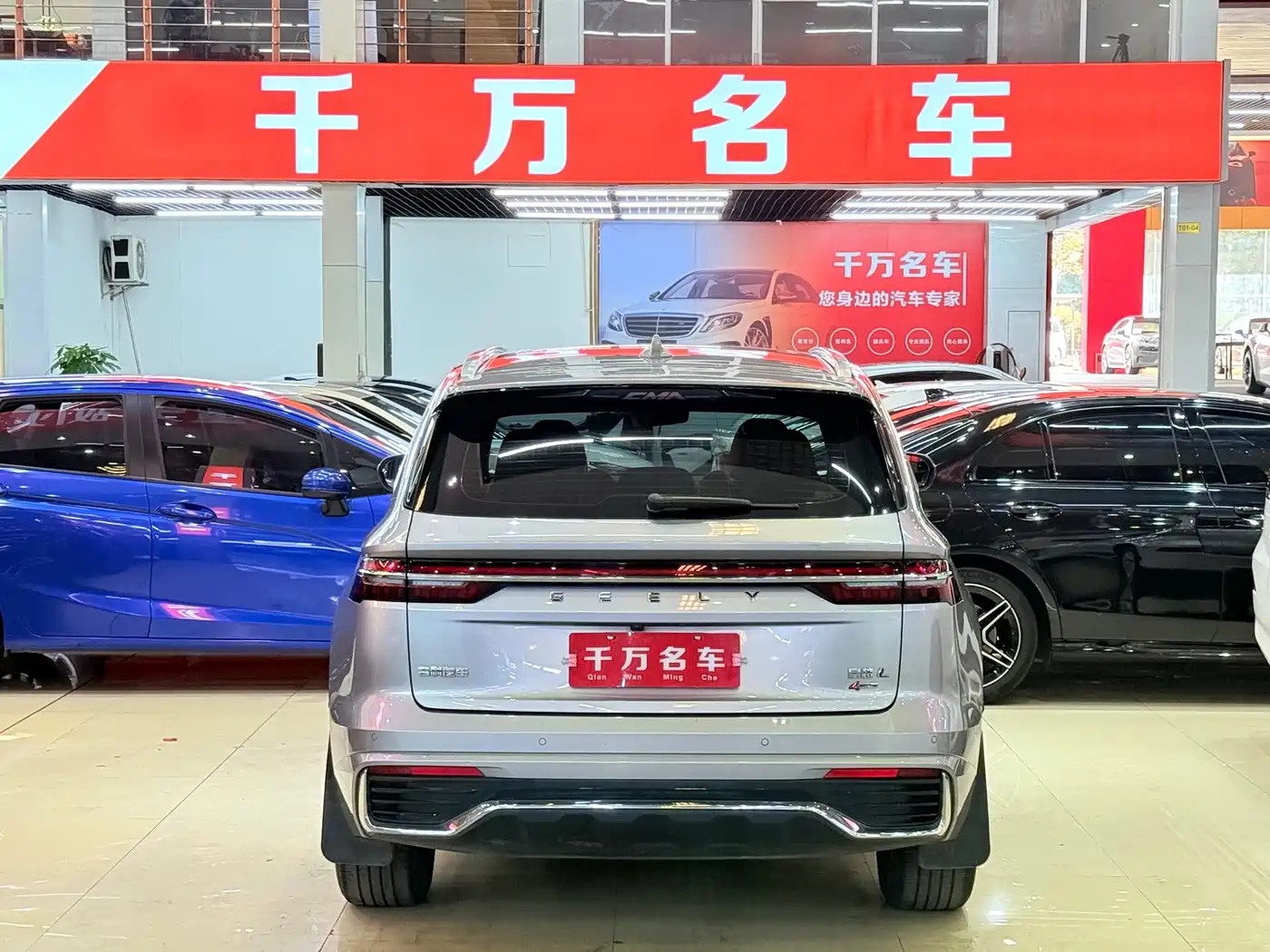 GEELY AUTOMOBILE XINGYUE L