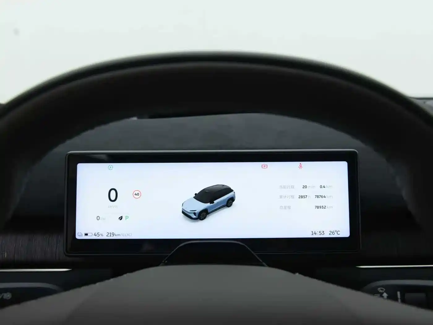 NIO ES7 2022 2022 75kWh