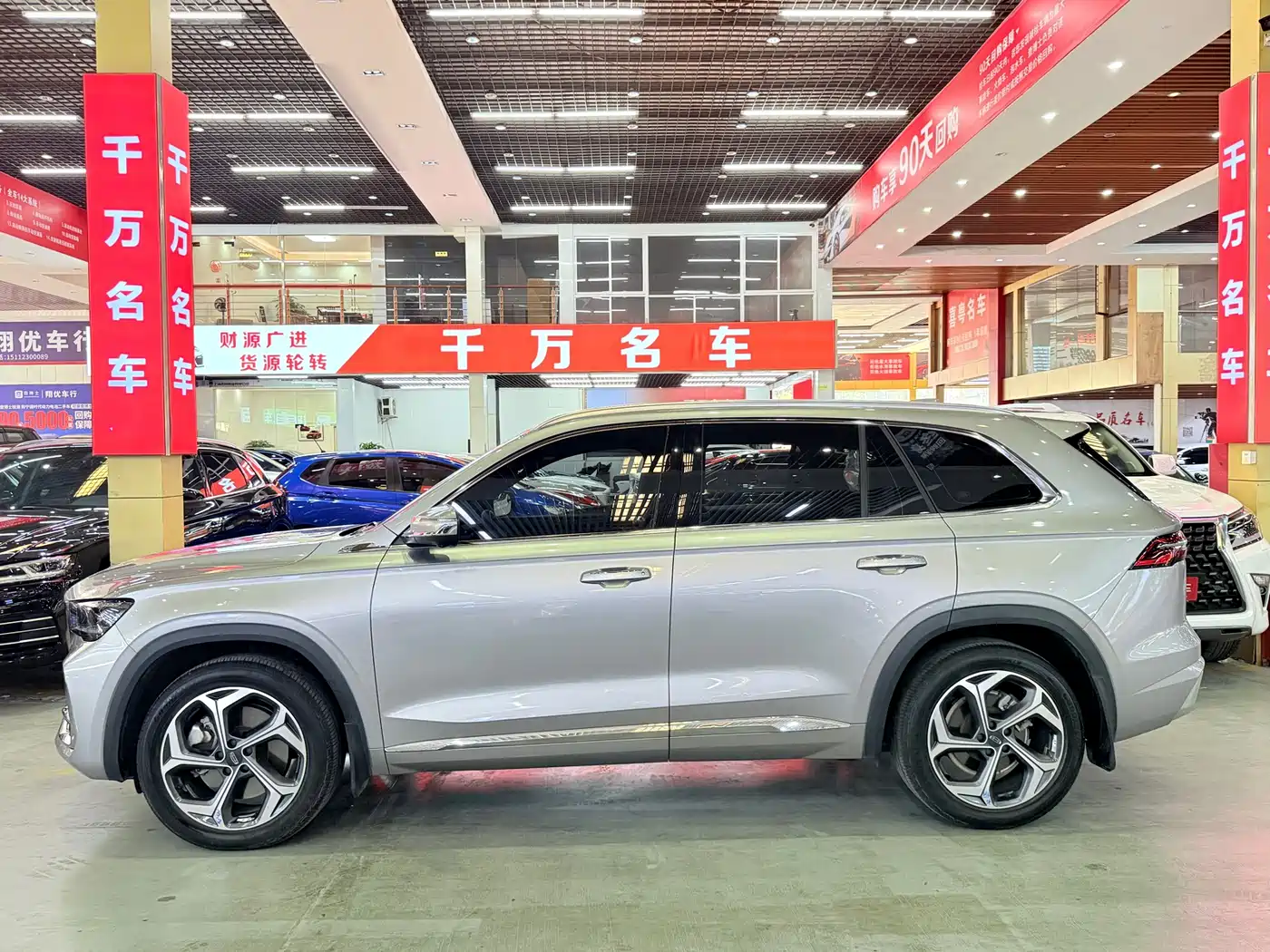 GEELY AUTOMOBILE XINGYUE L