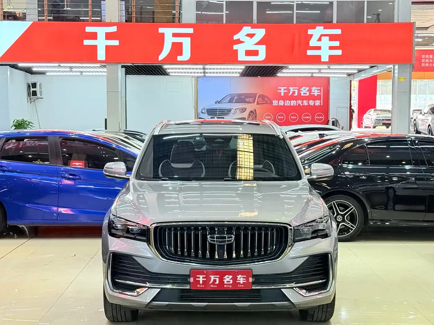 GEELY AUTOMOBILE XINGYUE L