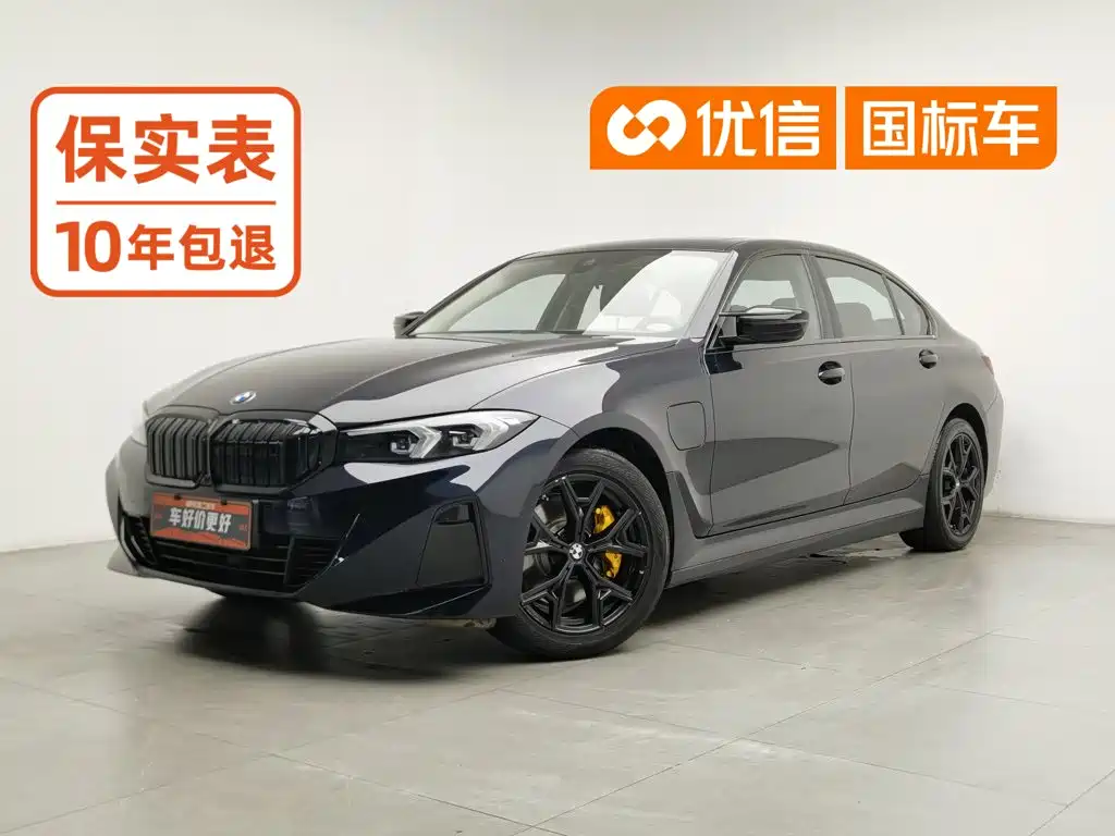 BMW i3 2024