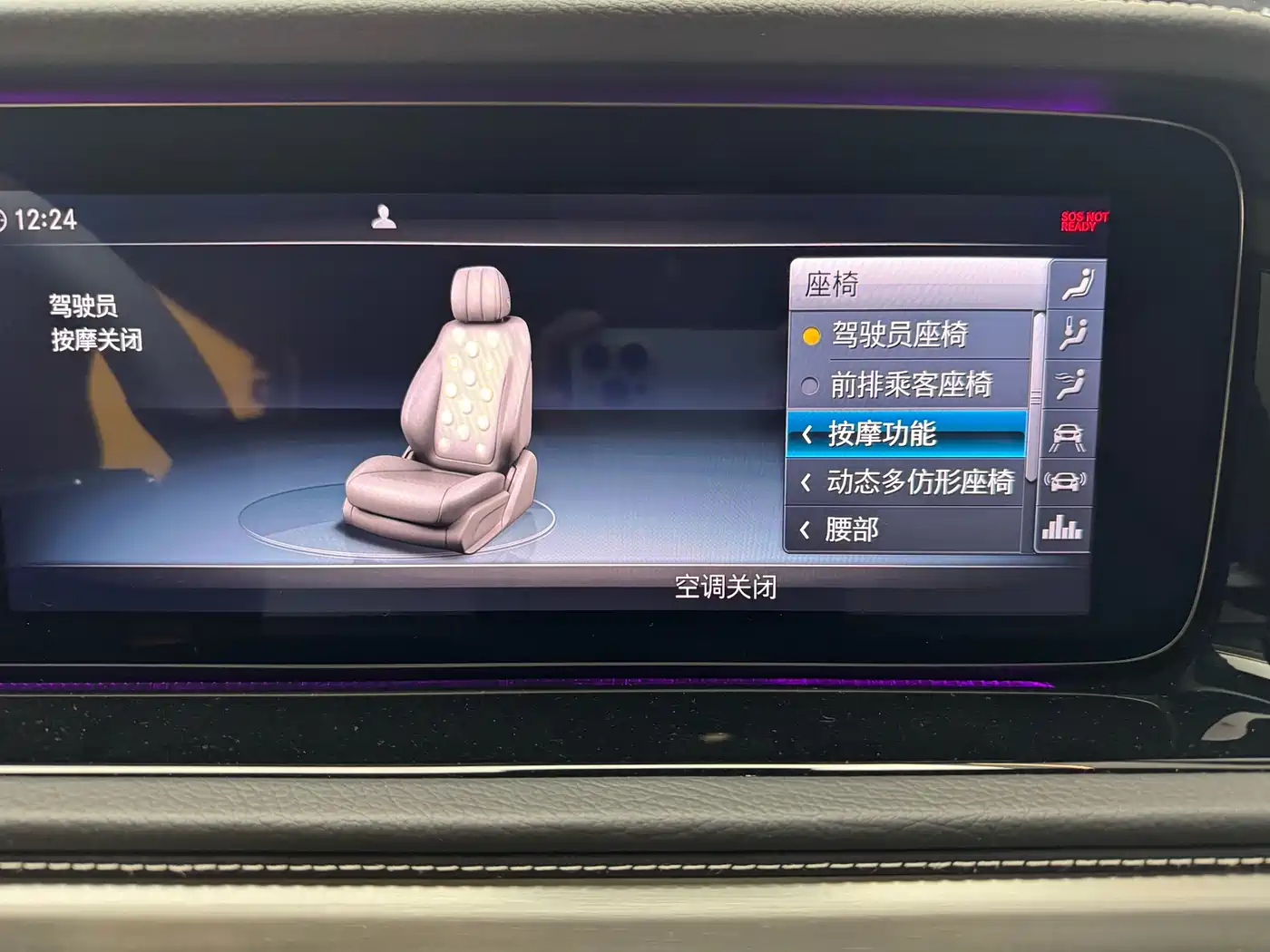 Mercedes-Benz G-Class 2024 G 500 фото 14