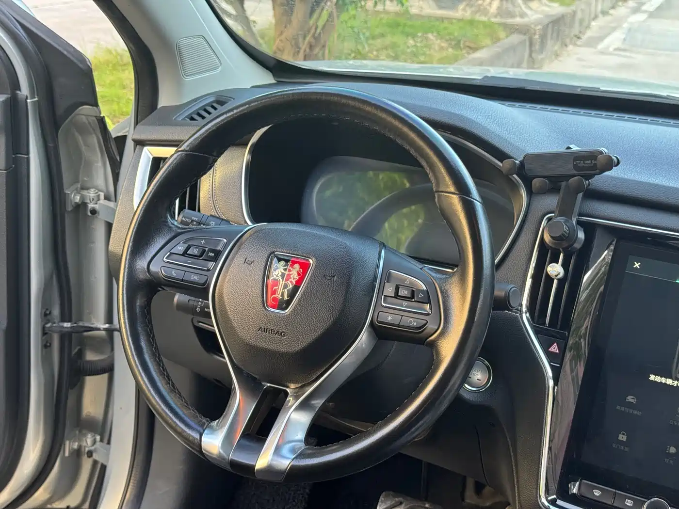 ROEWE RX5 NEW ENERGY