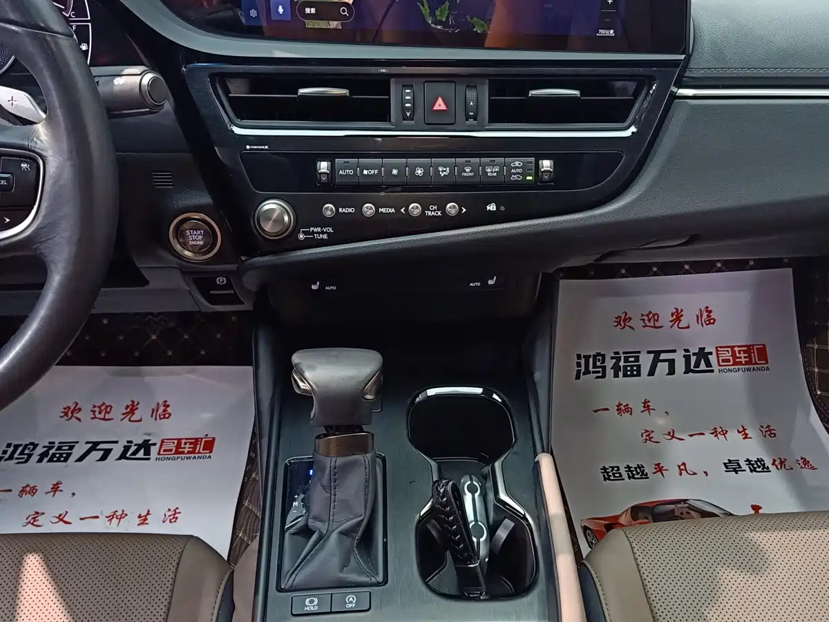 Lexus ES 2022 200 Excellence Edition фото 21