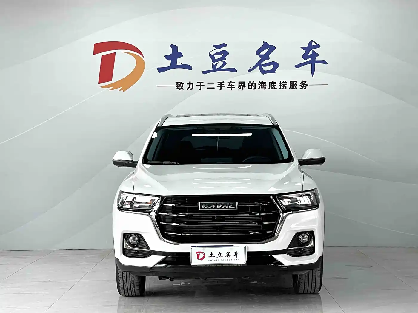 Haval H6 2021 National Trend Edition 1.5T Automatic Urban Edition фото 2