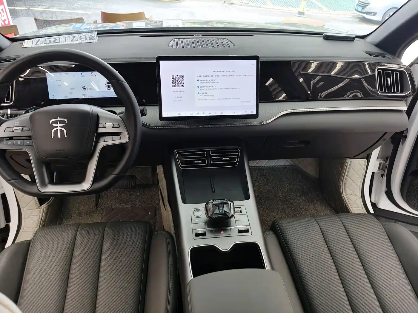 BYD Song Pro New Energy 2025 2nd Gen DM-i 75KM Leading Type фото 17