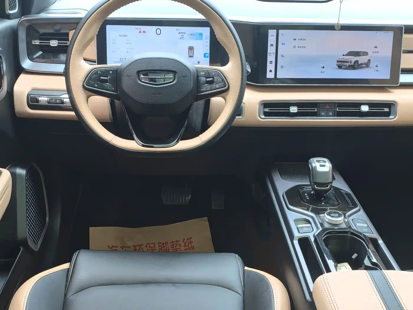 Geely ICON 2023 2023 1.5TD Chocolate Premium Edition