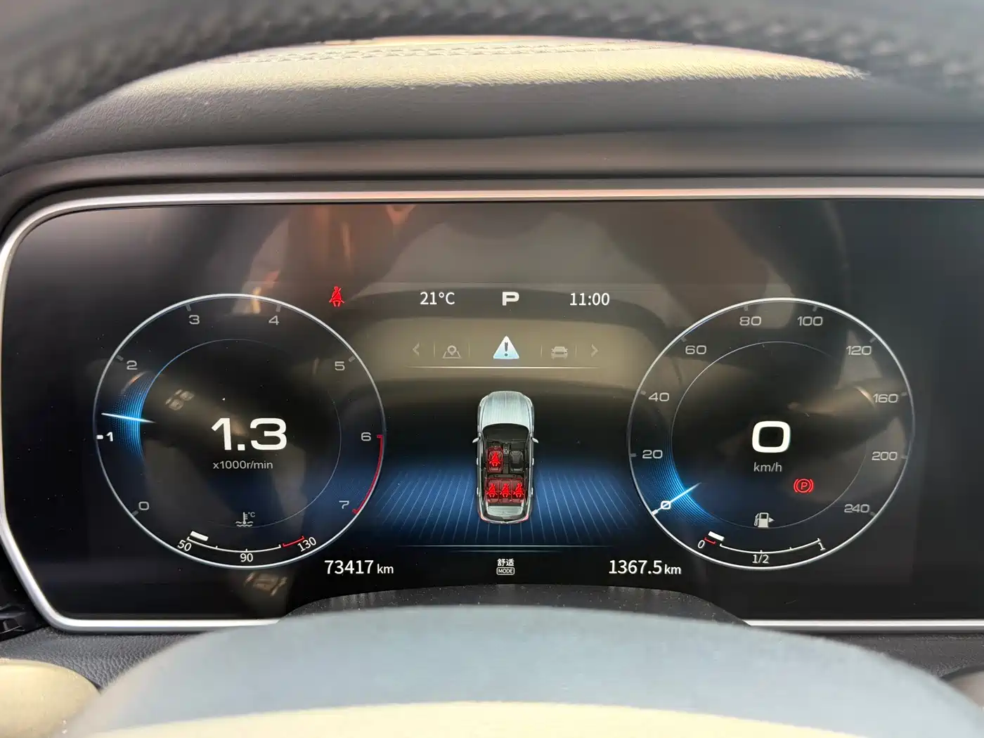 Hongqi HS5 2022 Facelift 2.0T Smart Flag Enjoyment Edition фото 15