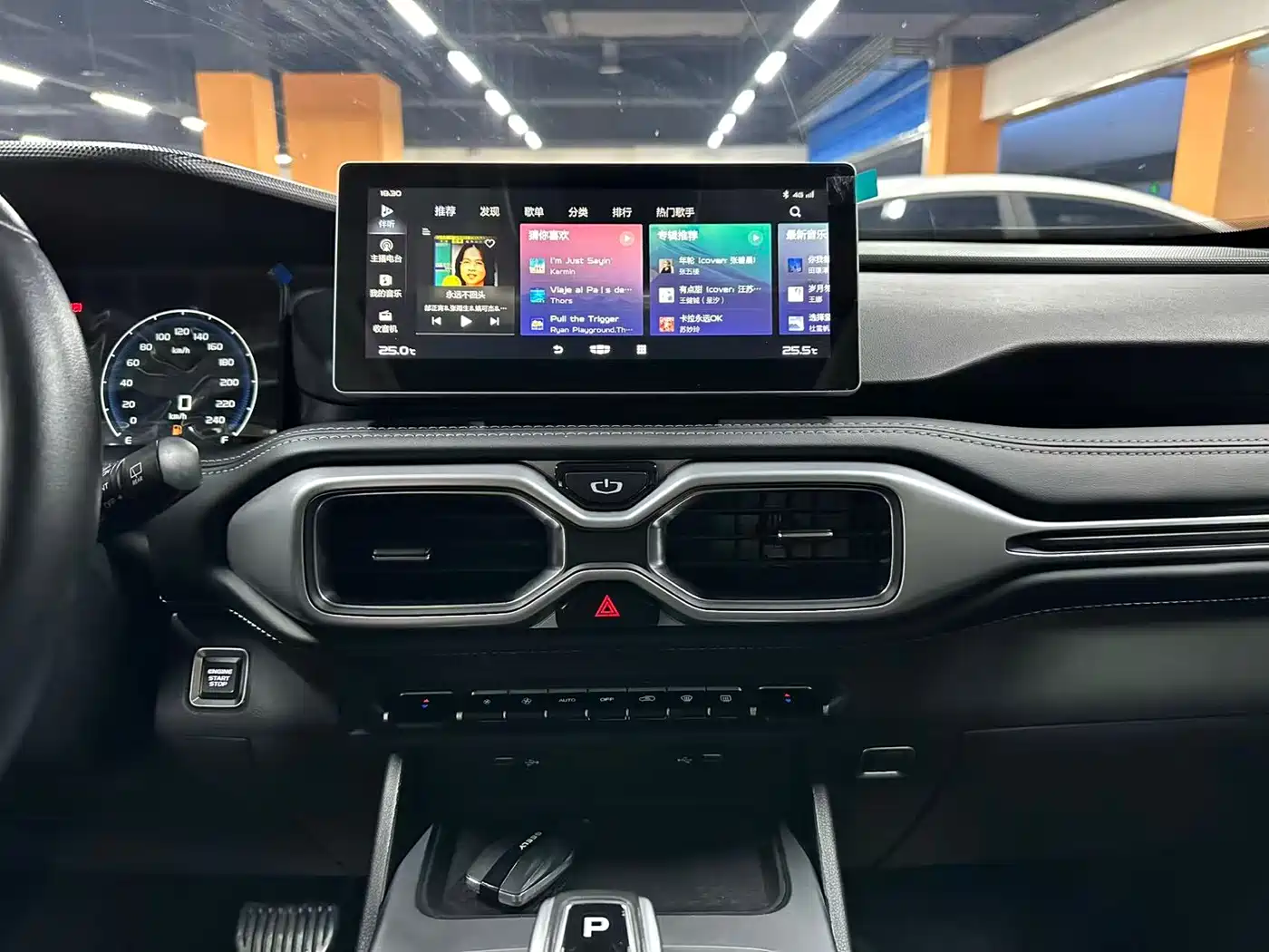 GEELY AUTOMOBILE HAOYUE