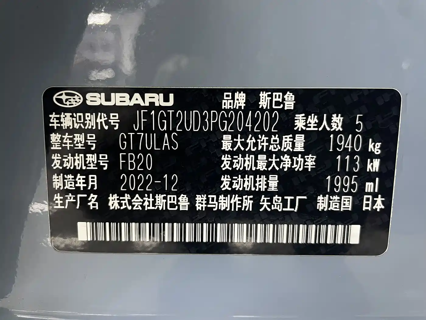 Subaru XV 2024 2022 2.0i AWD Luxury Edition with EyeSight