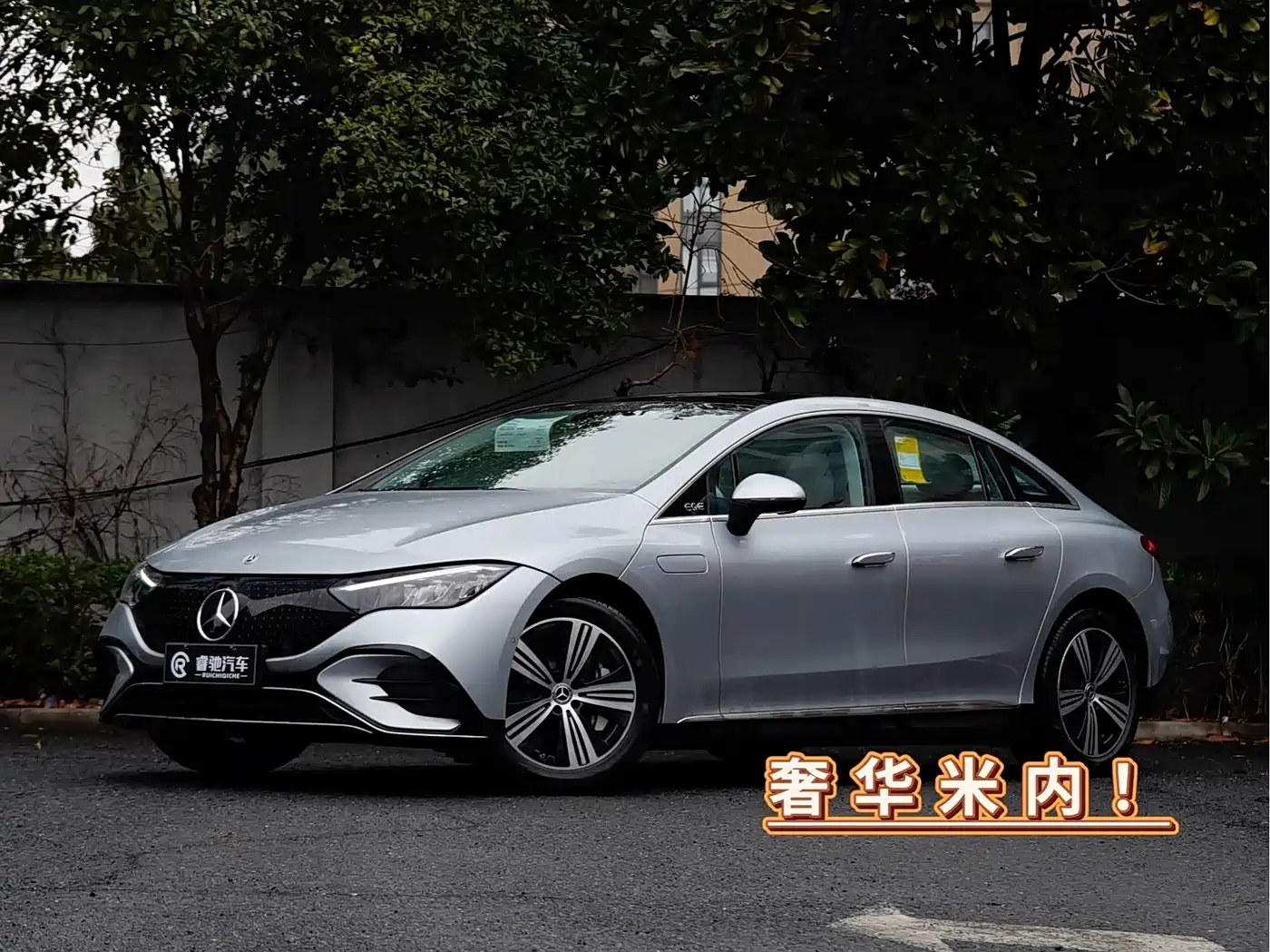 Mercedes-Benz EQE 2025 500 4MATIC Pioneer