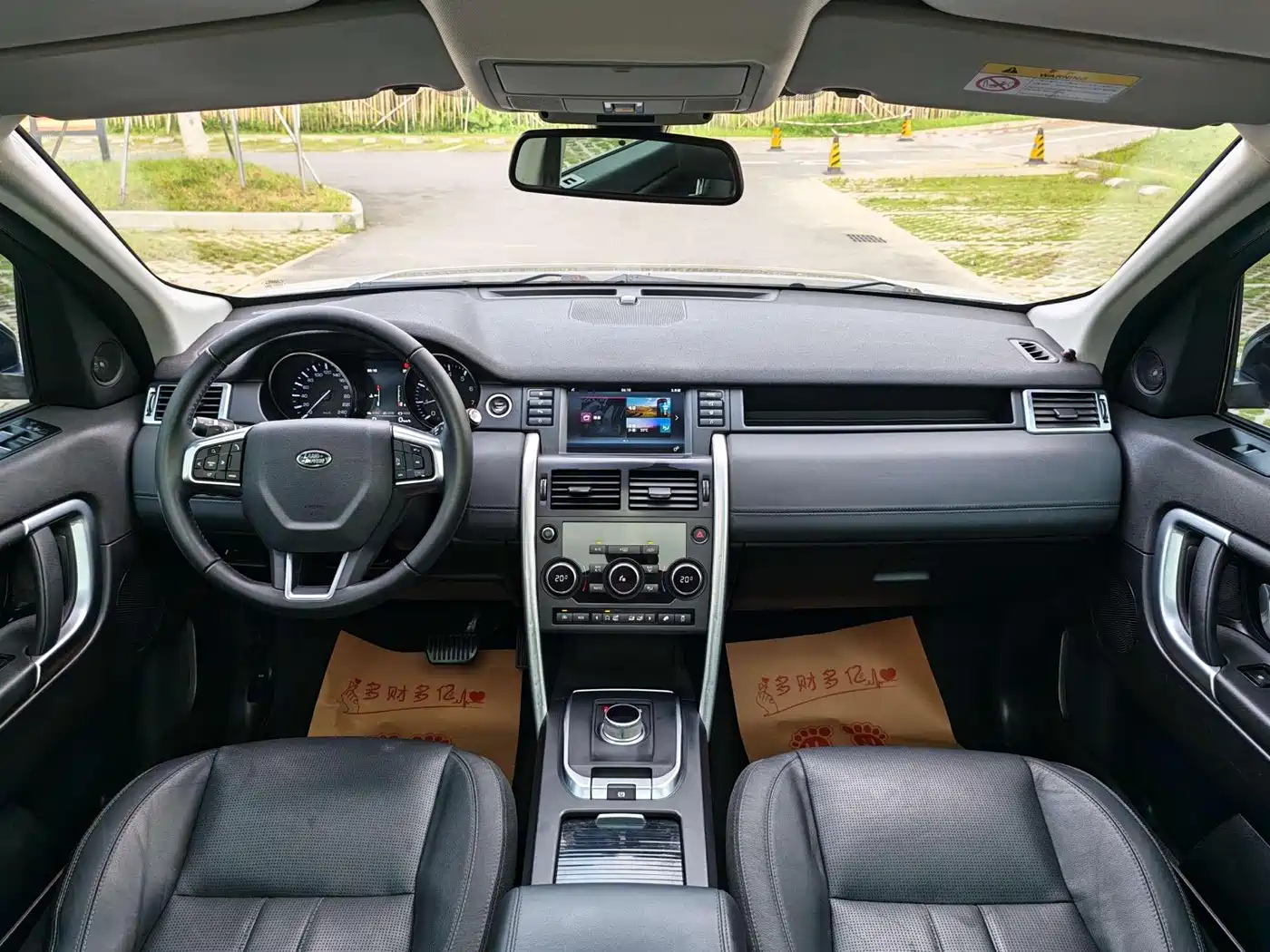 LAND ROVER DISCOVER SHENXING