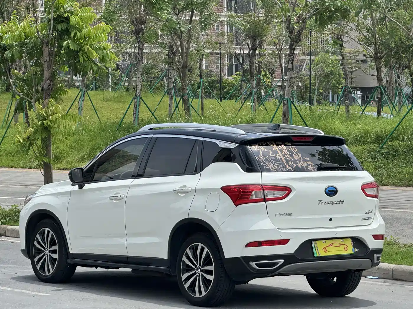 GAC Trumpchi Trumpchi GS4 New Energy 2017 1.5L PHEV Premium Edition фото 8