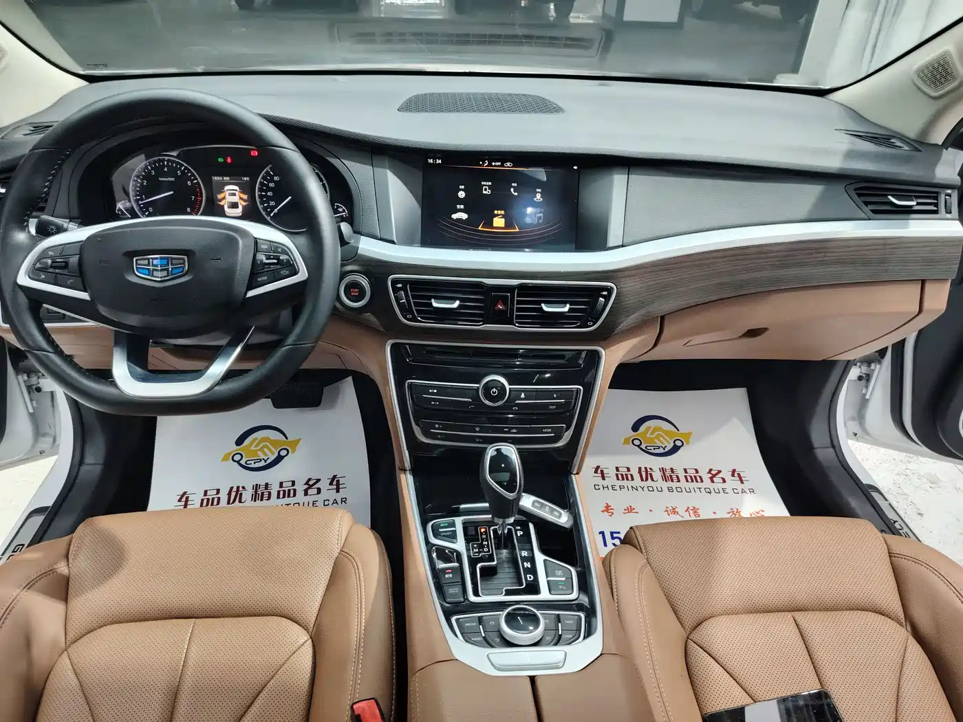 Geely Borui 2018 2017 2.4L Premium