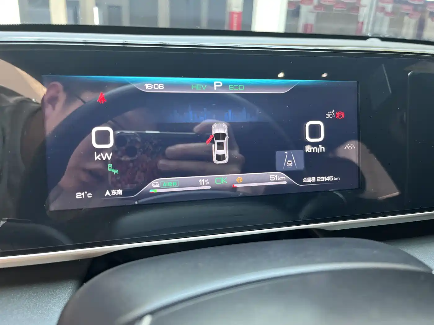 BYD Qin PLUS 2024 Glory Edition DM-i 120KM Surpass фото 8