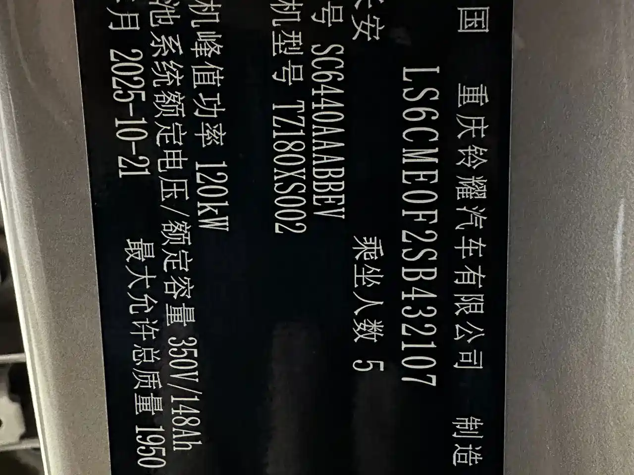 Changan Qiyuan Q05 2025