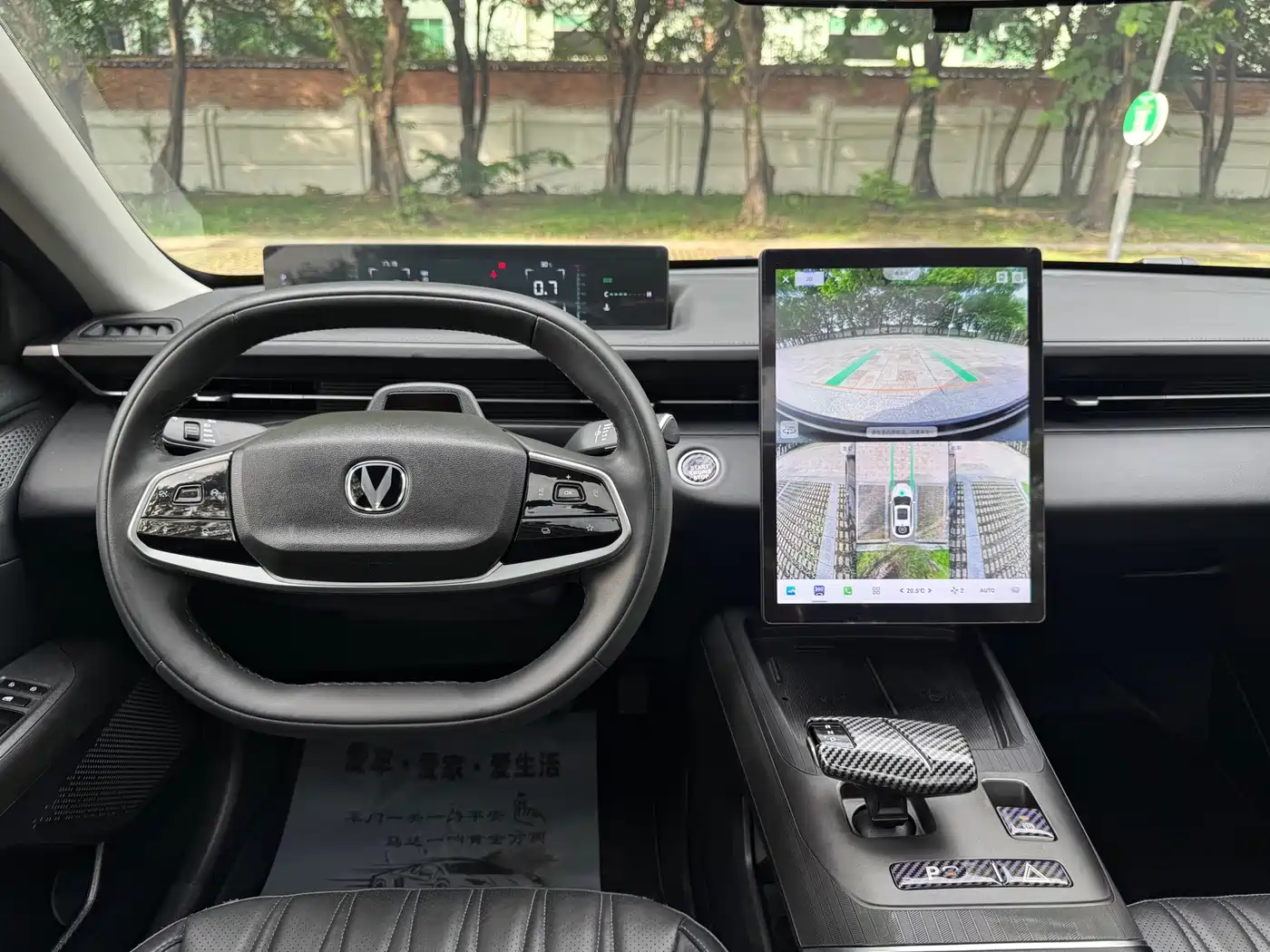 Changan Yida 2023 2023 Blue Whale NE 1.5T GDI DCT Pilot
