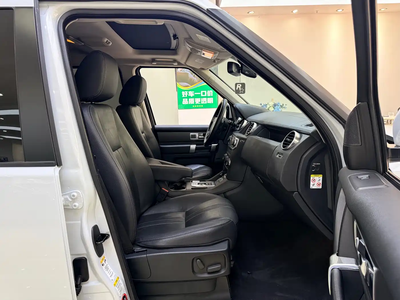Land Rover Discovery 2016 3.0 SC V6 SE фото 10