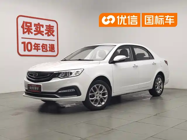  Geely Vision 2018 1.5L Manual Happiness Edition