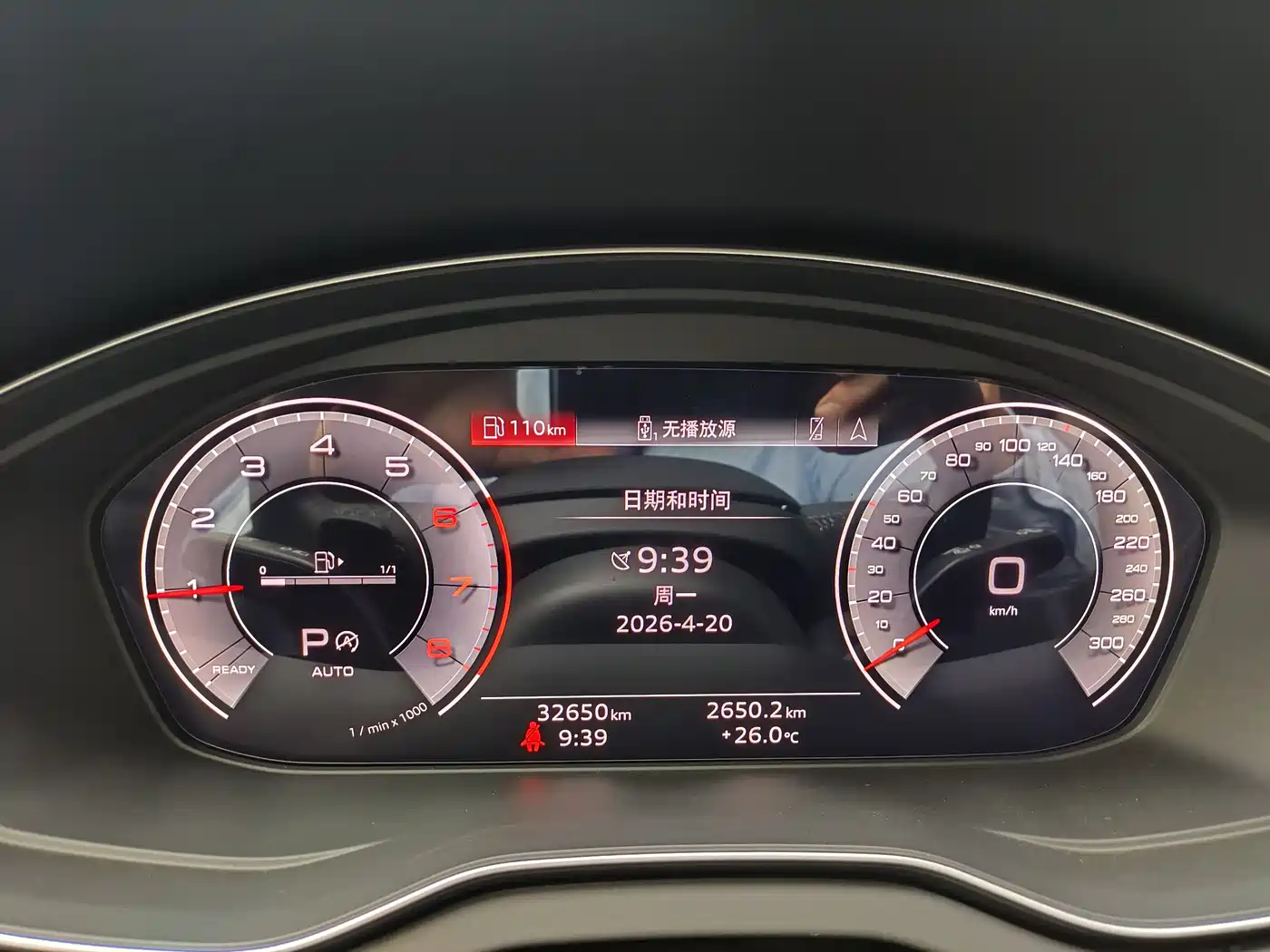 Audi Q5L 2024 Model 40 TFSI Luxury Dynamic фото 11