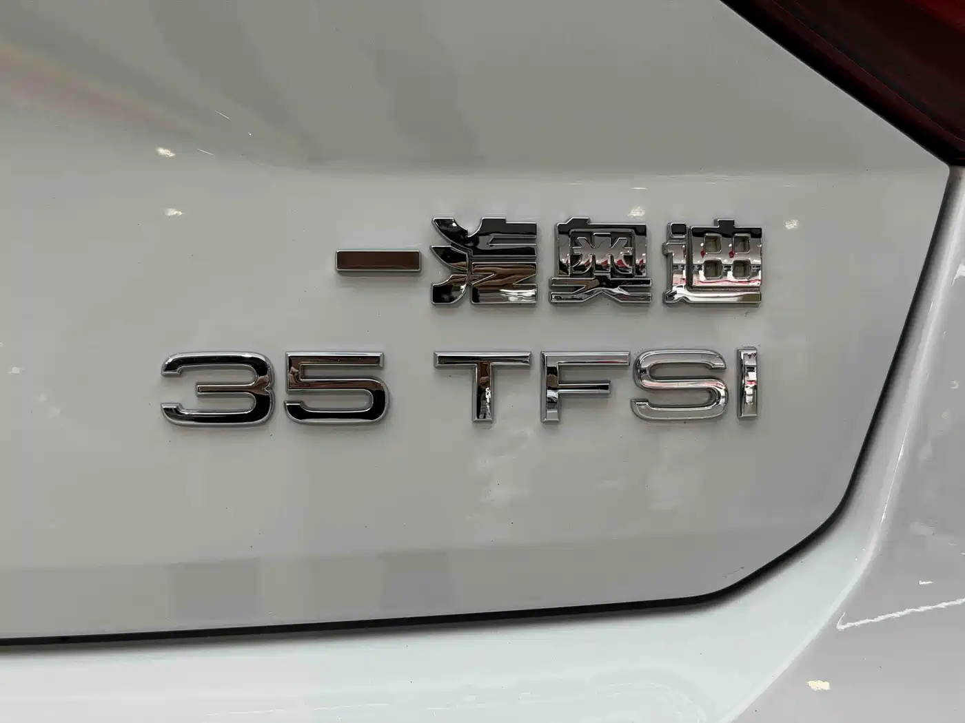 Audi Q2L 2018 35 TFSI Launch Exclusive Edition China VI фото 10