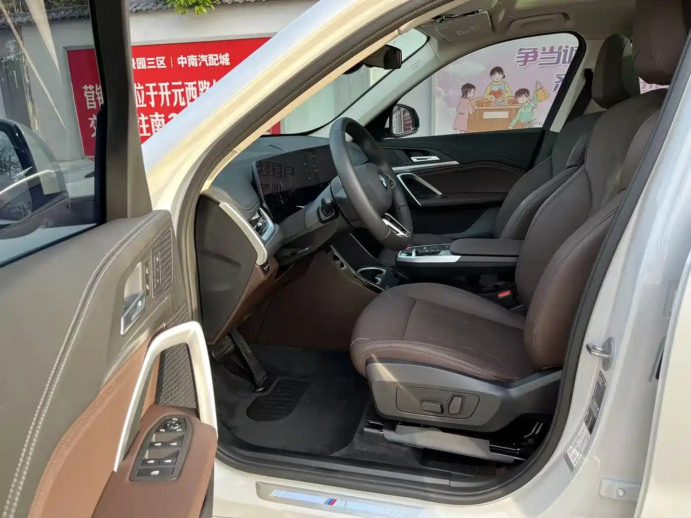 BMW X1 2025 sDrive25Li M Sport Package фото 5