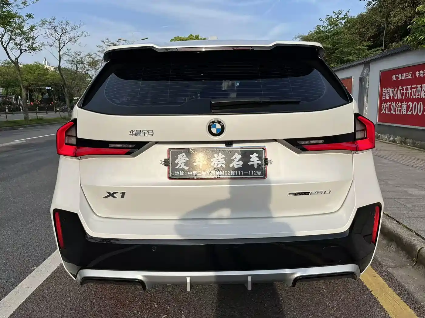 BMW X1 2025 sDrive25Li M Sport Package фото 16