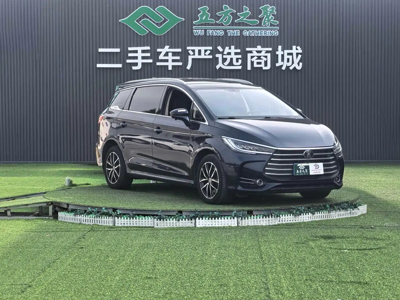 BYD Song MAX 2017 1.5T Auto Smart Elite 7-Seater фото 2