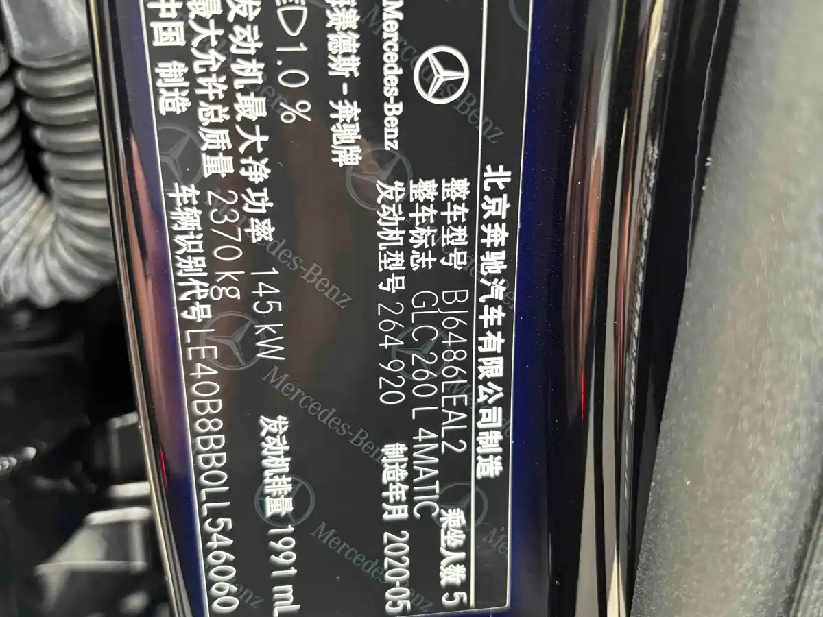 Mercedes-Benz GLC 2020 Facelift GLC 260 L 4MATIC Luxury фото 7