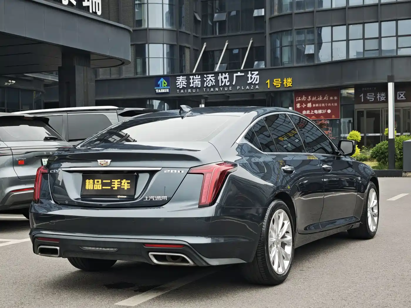Cadillac CT5 2020 28T Luxury Model фото 6