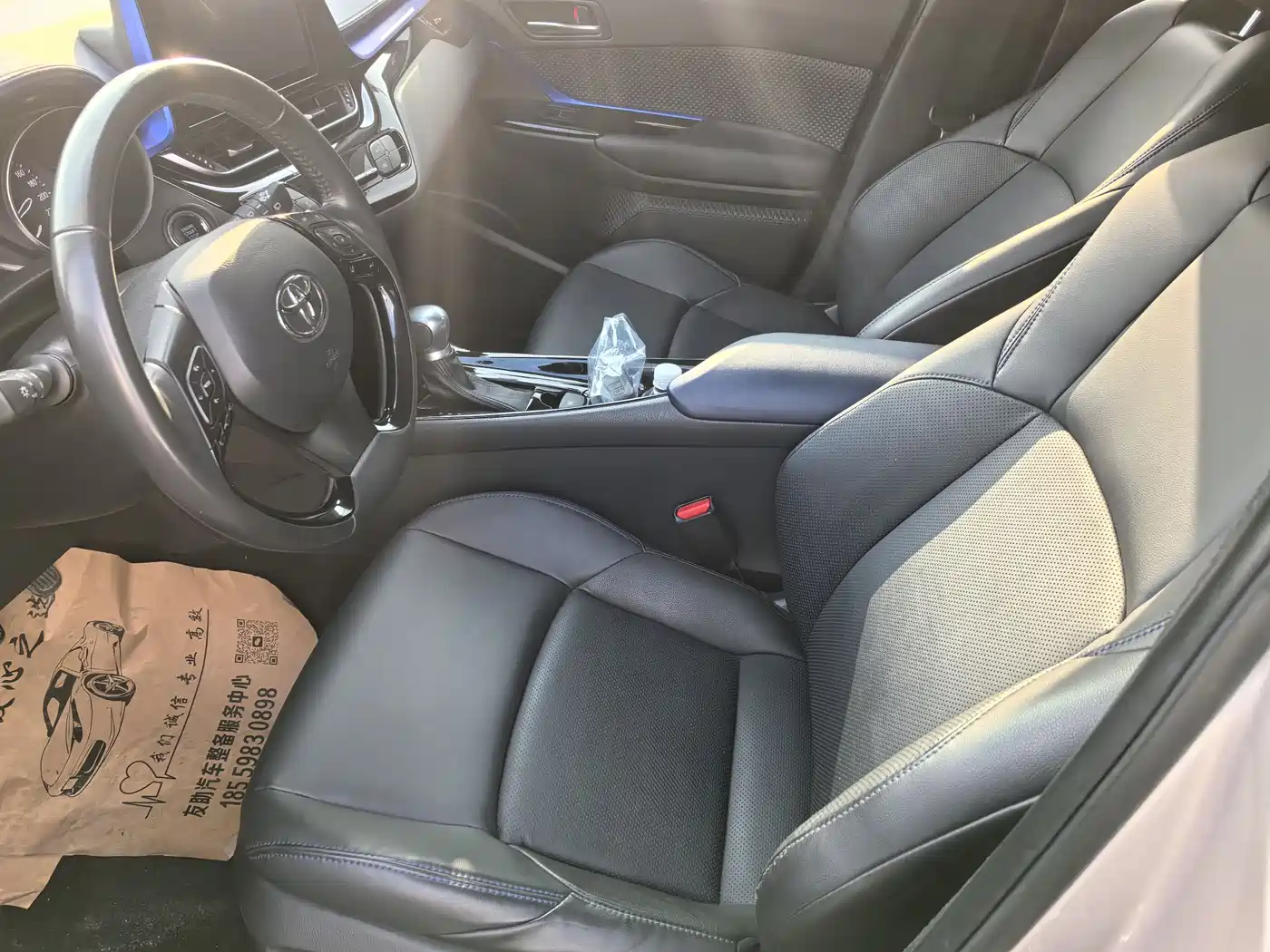 Toyota C-HR 2022 2.0L Leading Edition фото 4