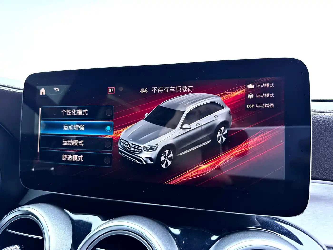 Mercedes-Benz GLC 2020 Facelift GLC 260 L 4MATIC Dynamic фото 22