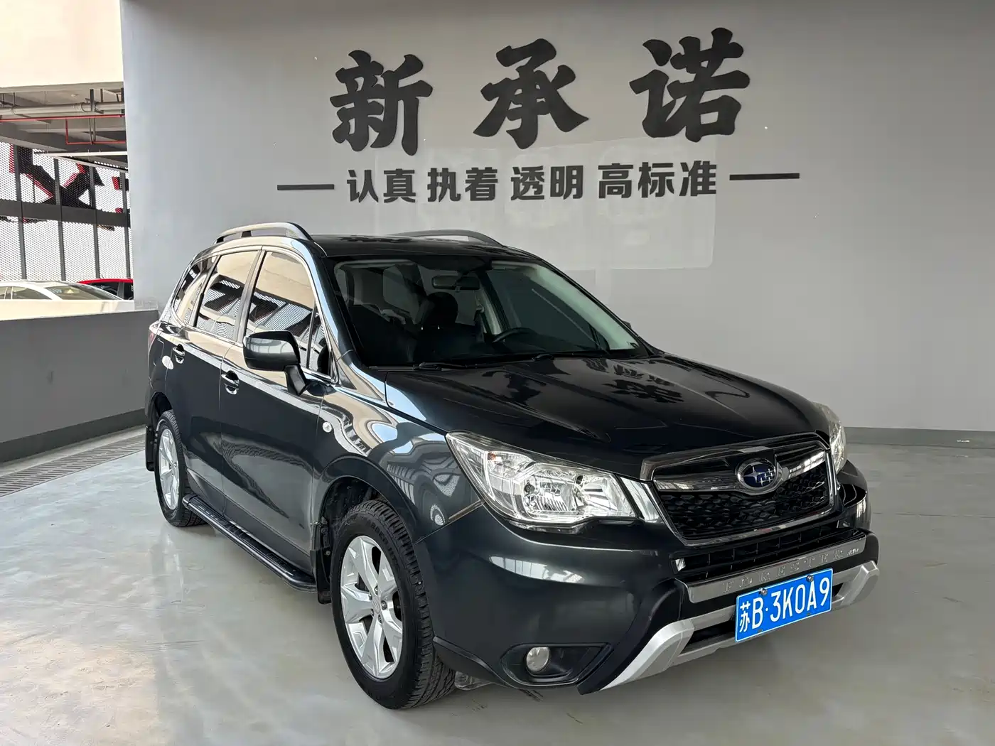 Subaru Forester 2013 2.5i Automatic Elite Edition