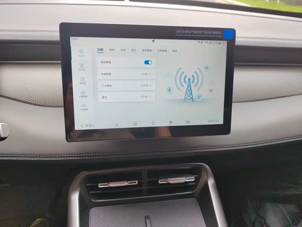 Photo 14 - BYD Qin PLUS