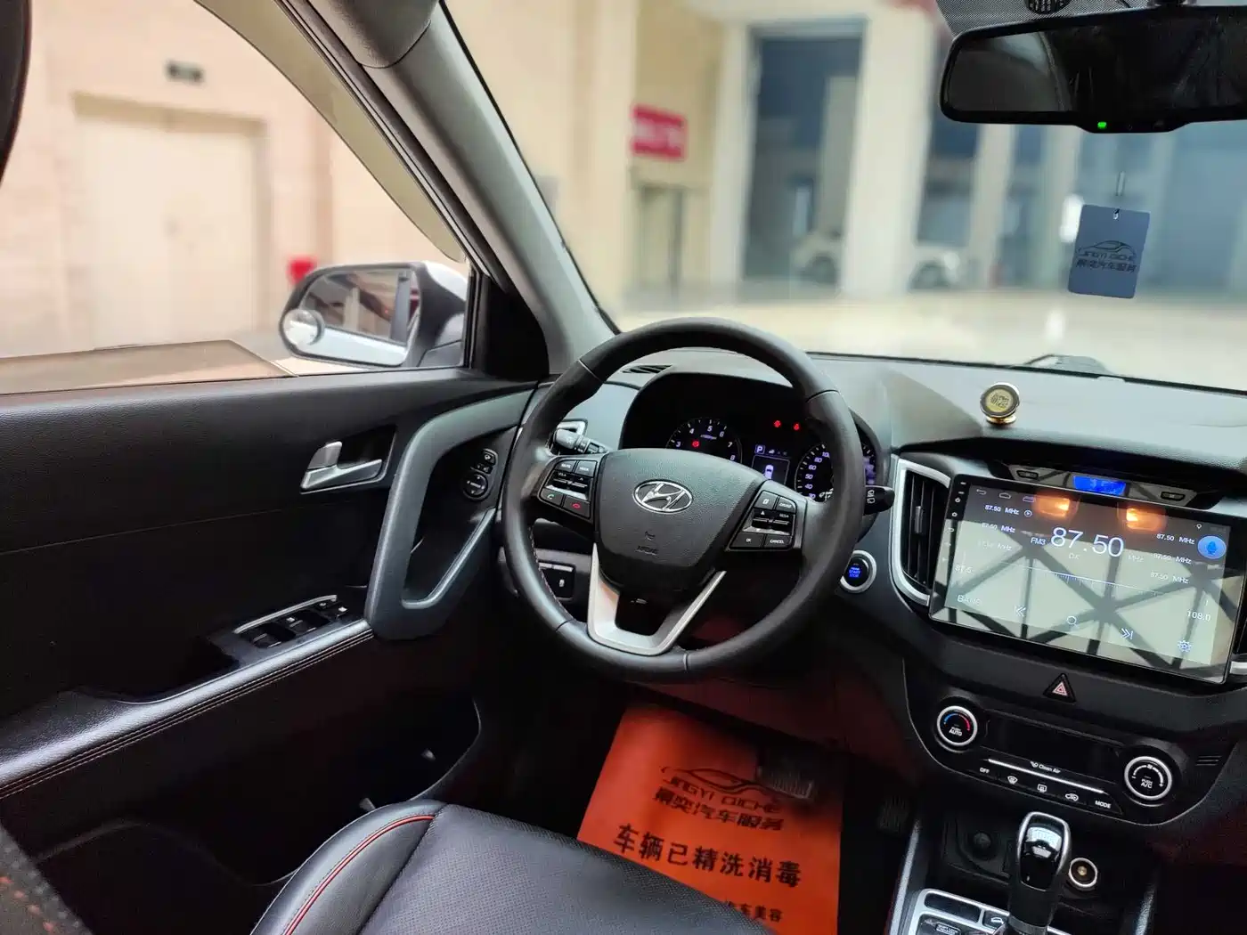 Hyundai Beijing Hyundai ix25 2016 1.6T DCT 2WD Premium DLX фото 8