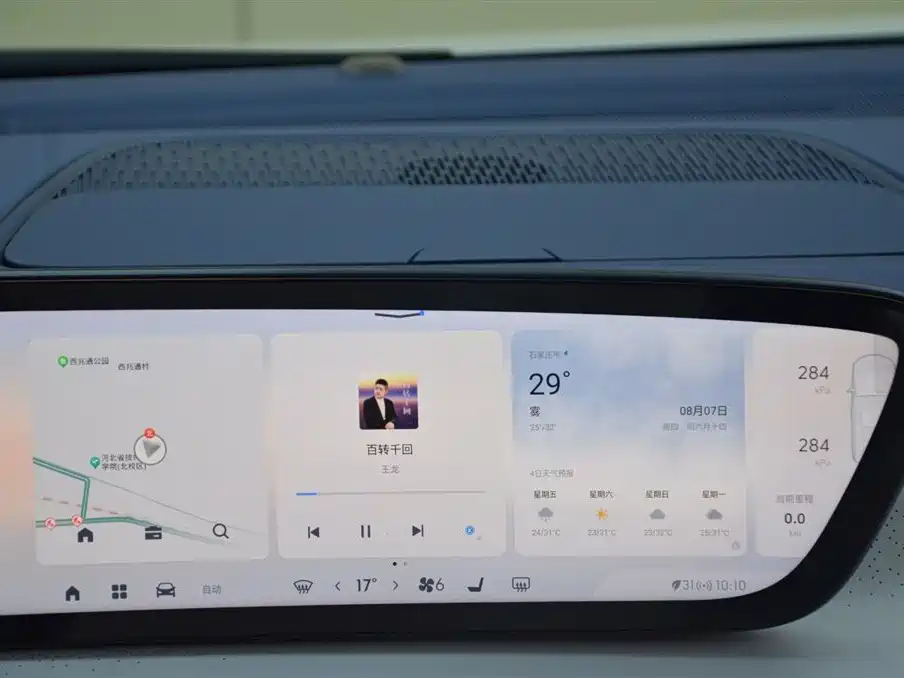 BUICK GL8 NEW ENERGY