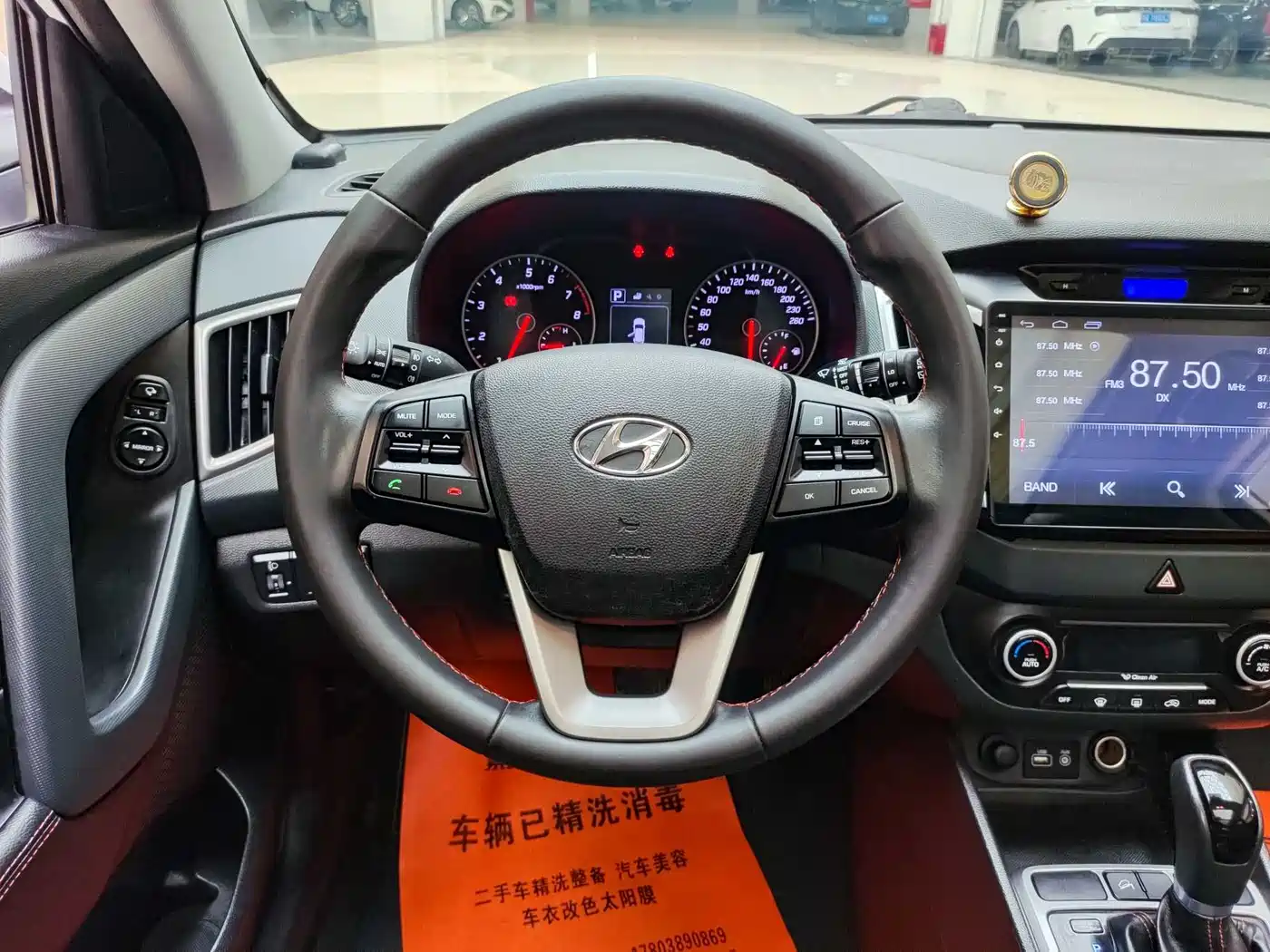Hyundai Beijing Hyundai ix25 2016 1.6T DCT 2WD Premium DLX фото 7
