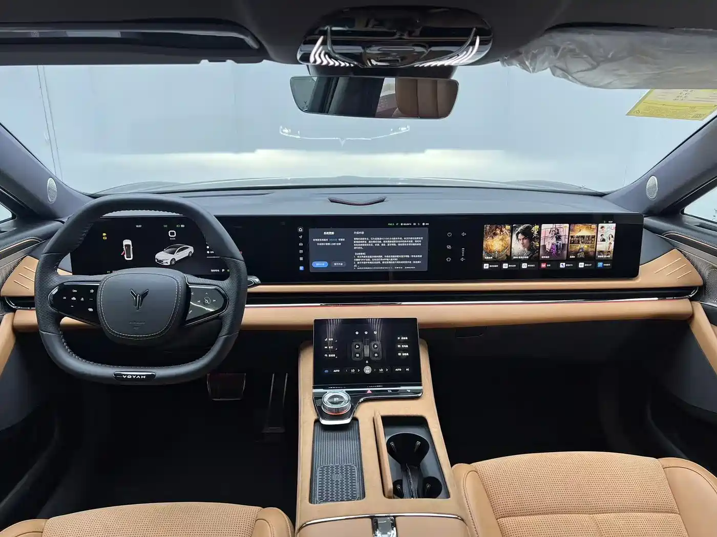 Voyah Auto VOYAH Zhuiguang 2024 PHEV AWD Ultra Long Range Flagship фото 12