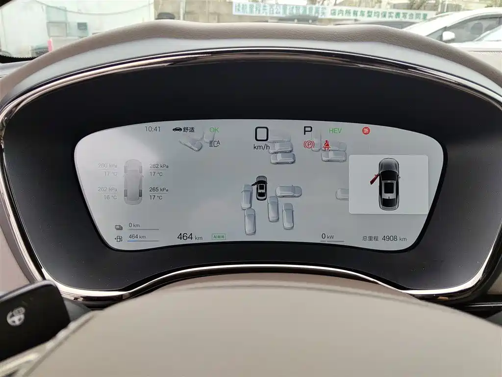 BYD Han 2026 DM-i Smart Driving Edition 245km Premium фото 4