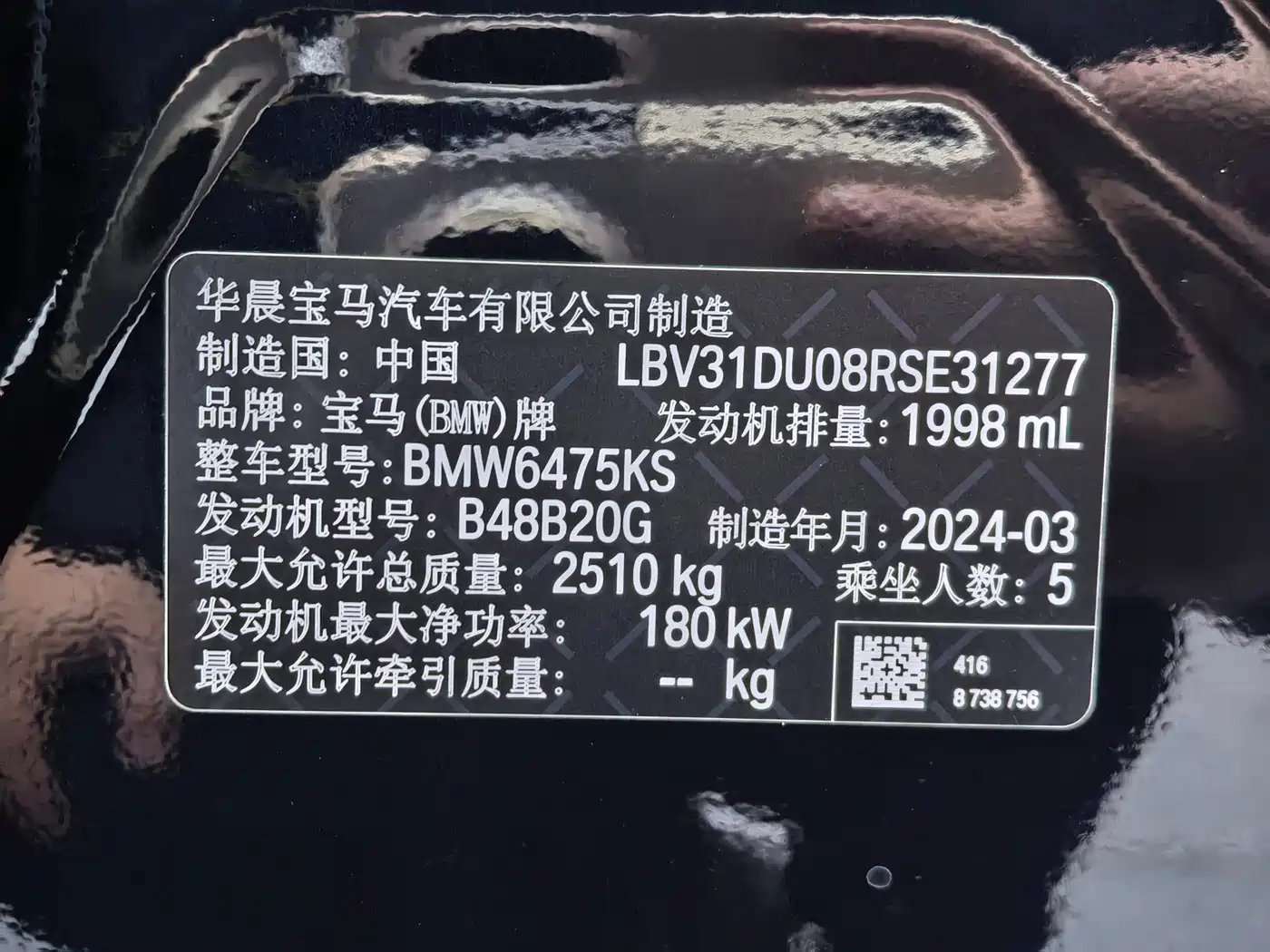 BMW X3 2023 xDrive30i Leading M Night Package фото 32