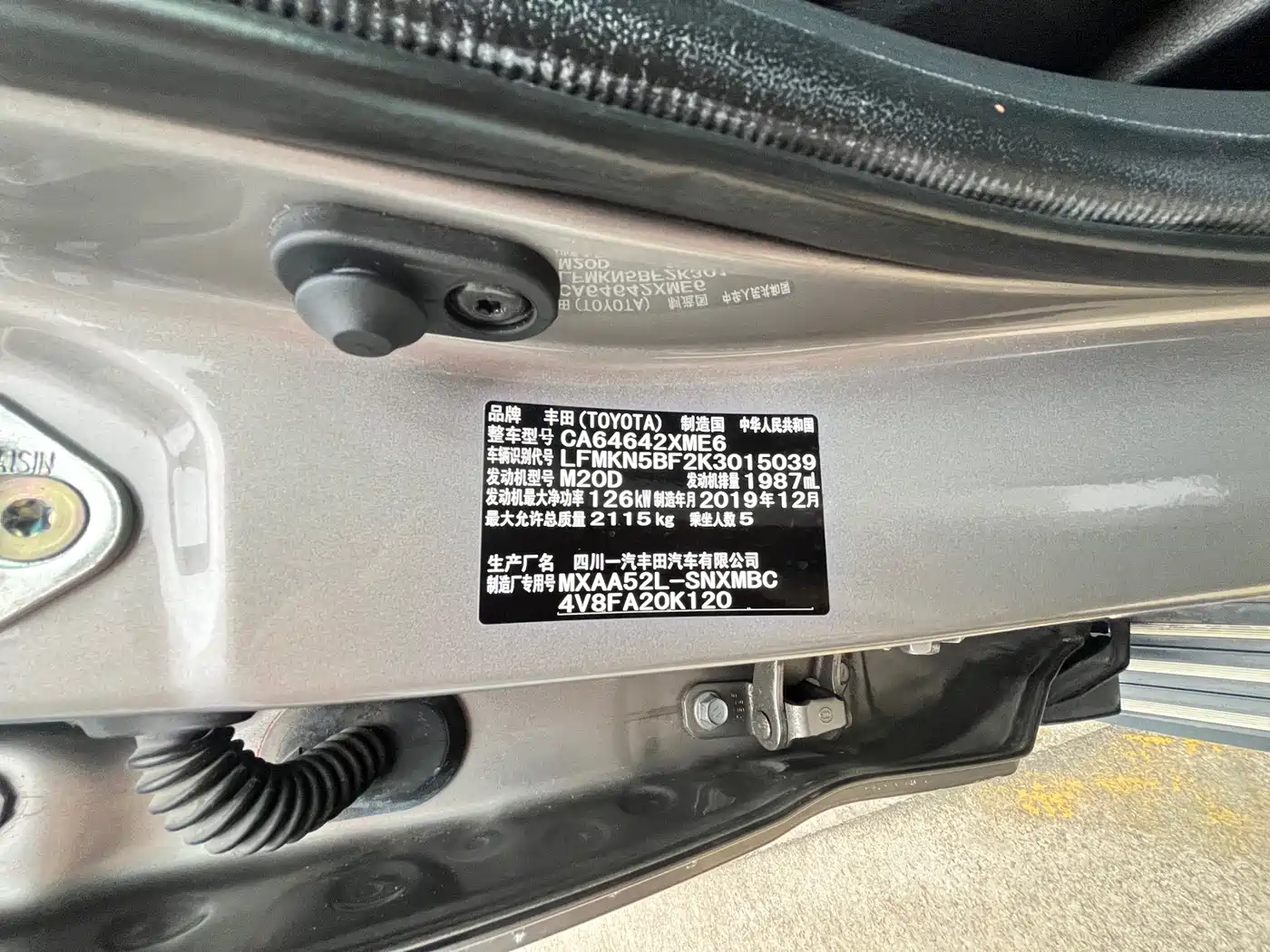 Toyota RAV4 Rongfang 2020 2.0L CVT 2WD Trend Edition фото 25