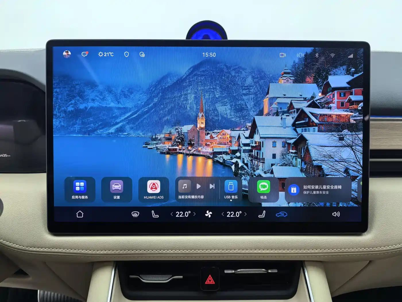 AITO Wenjie AITO M5 2025 Extended Range Ultra AWD фото 16