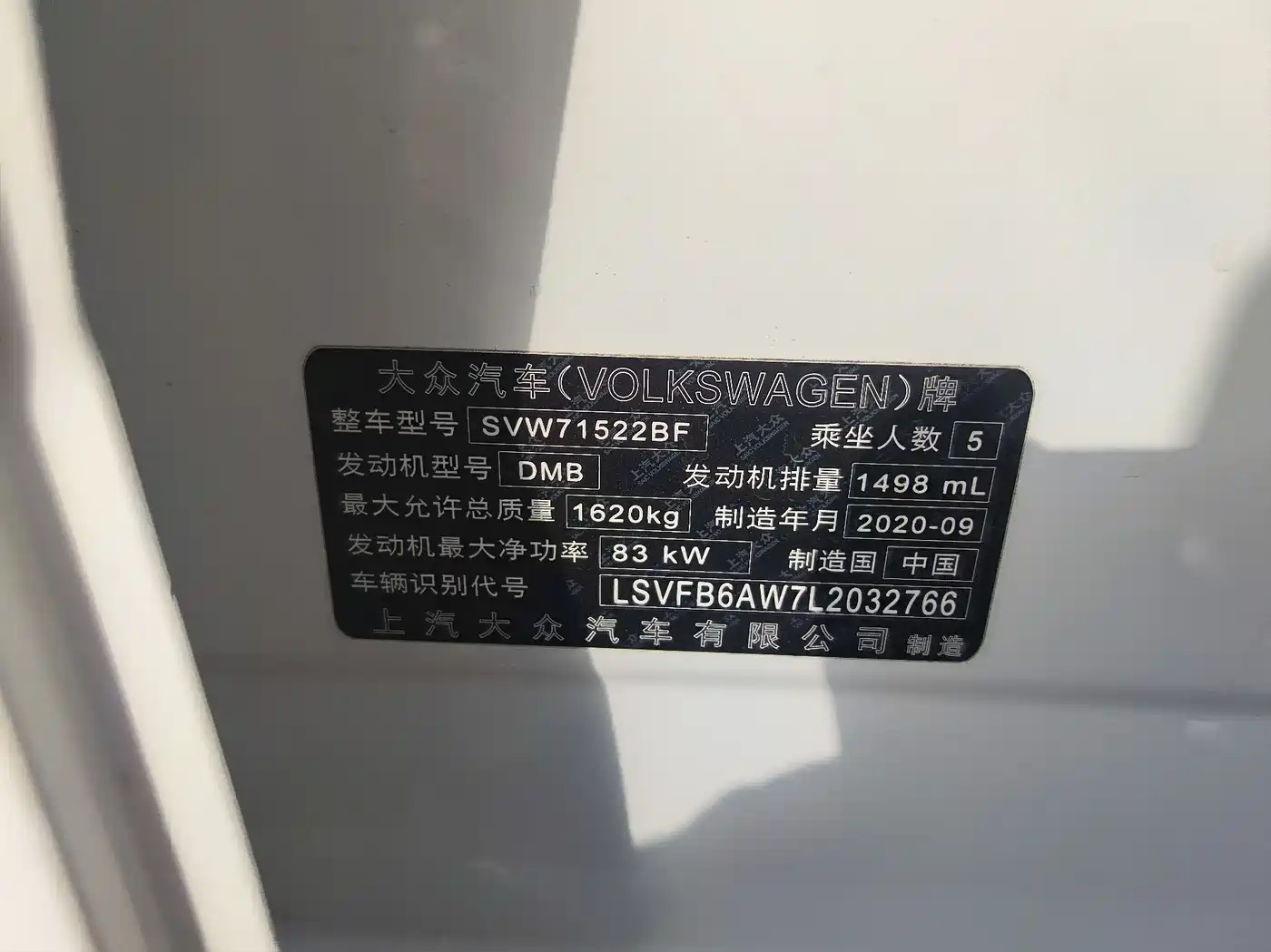 Volkswagen Polo 2019 Plus 1.5L Automatic Colorful Tech Edition фото 8