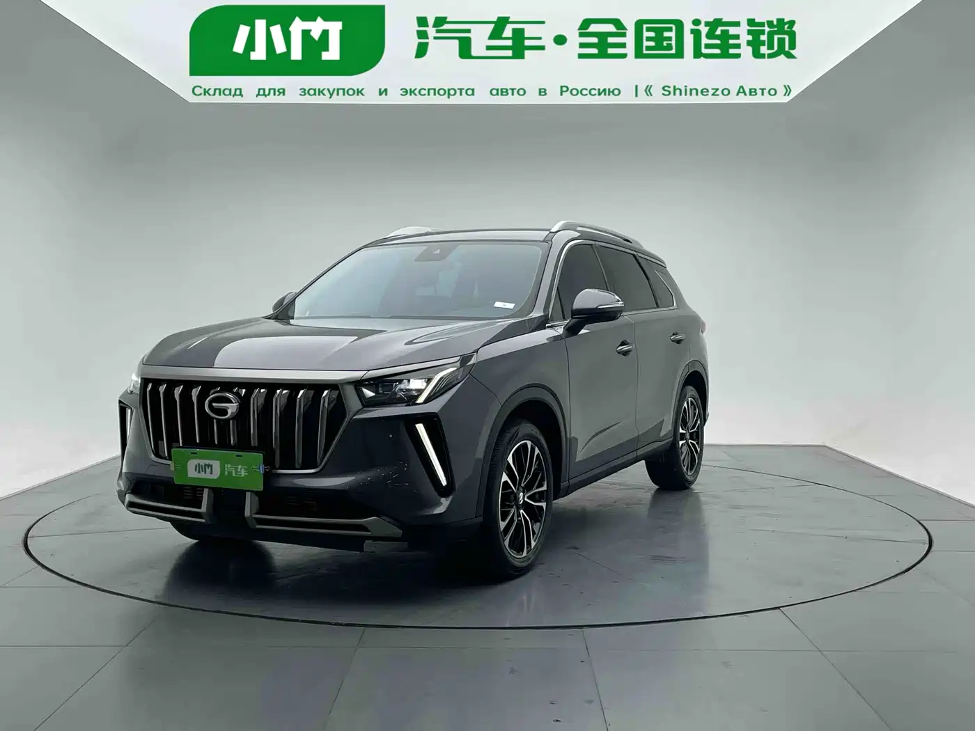 GAC TRUMPCHI GS4 PLUS