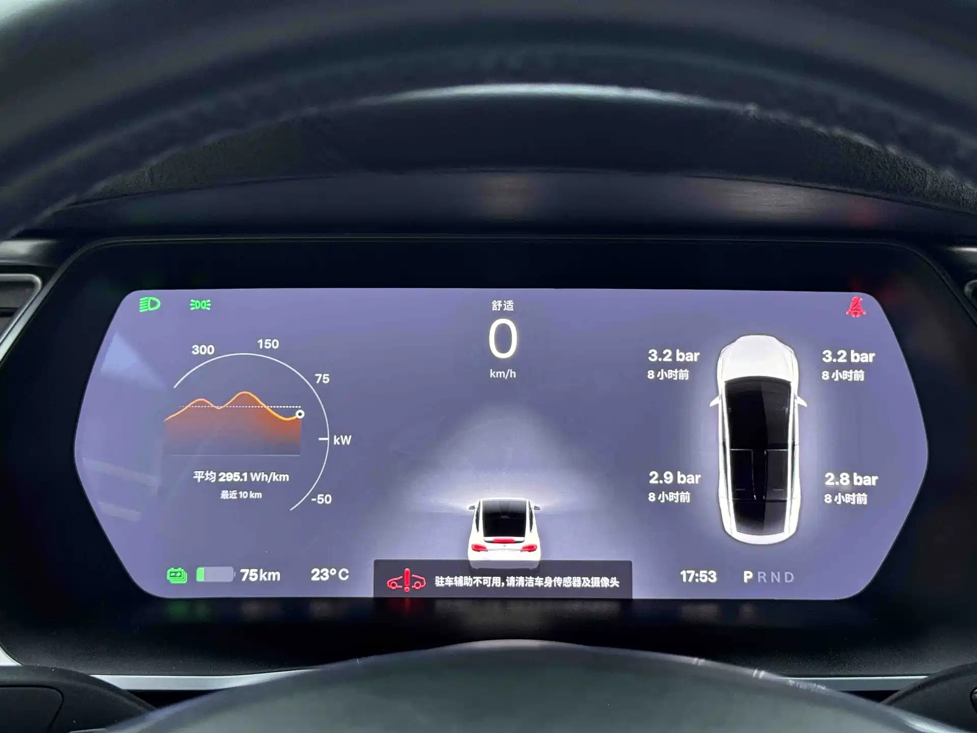 Фото 13 - Tesla Model X